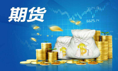 金融行業(yè)包含期貨嗎？期貨是金融衍