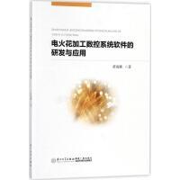 廈門軟件設(shè)計與開發(fā)項(xiàng)目管理之道